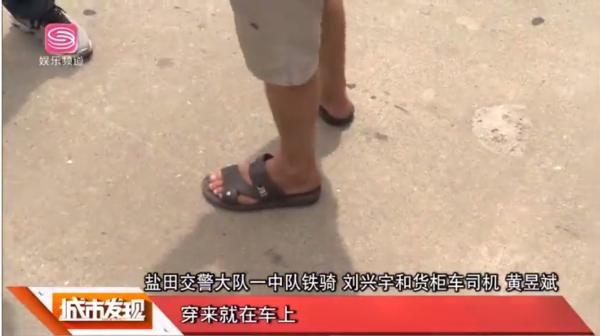  互换|货车司机和交警天生是“冤家”？互换身份后他们的想法变了