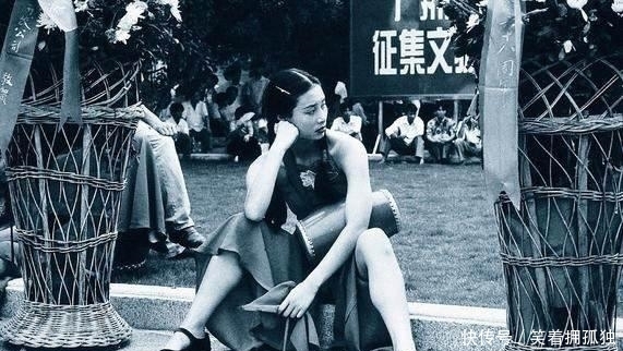  代中国历史老照片|80年代中国老照片: 图3现都是有钱人、图5你一定玩过、图8已经失传
