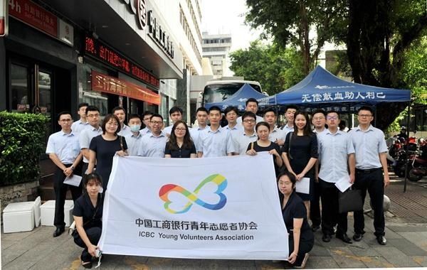  血液中心|献血进入淡季 海南工行积极开展无偿献血活动