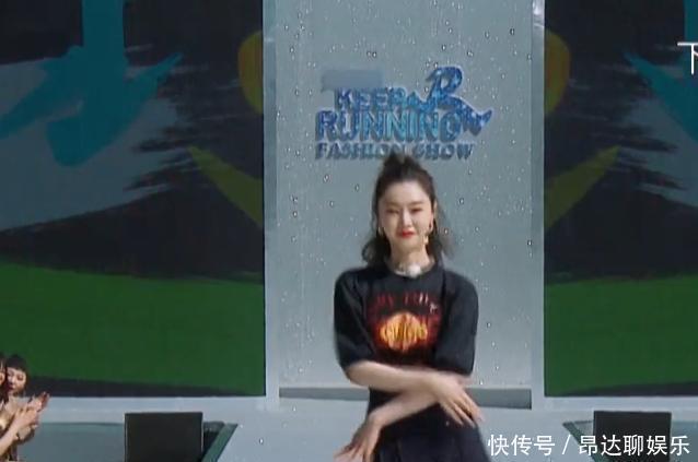 程潇|奔跑吧邀请五位女嘉宾,只有程潇是微胖型,baby这下有压力了