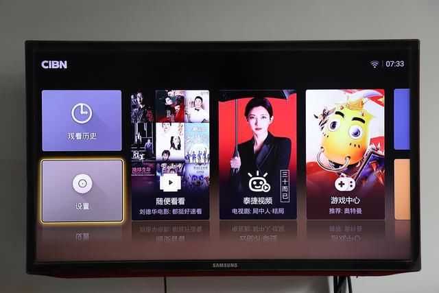  无广告|无广告无插件，15年磨一“盒”，泰捷WEBOX 40使用评测