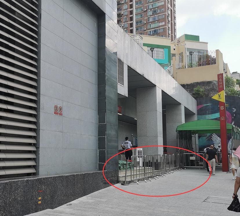 处获悉|最新消息!黄花岗地铁站遗失的毒蘑菇已寻回