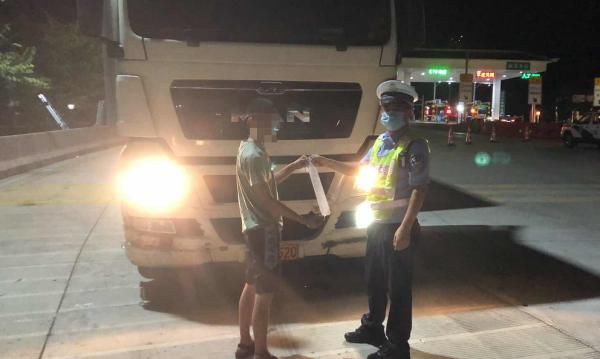  眯眼|开车时，一眯眼……