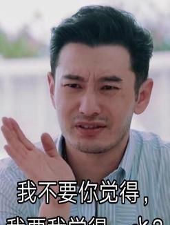  黄晓明|黄晓明《中餐厅》“脱妆”，明星妆前妆后对比，怕是亲妈都不敢认