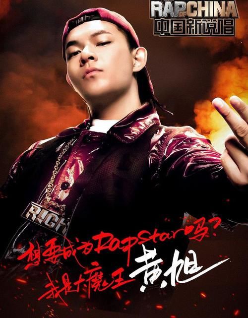  中国新说唱|新说唱：四强出炉！黄旭唯一获胜大魔王，杨和苏居然没选Kafe.Hu