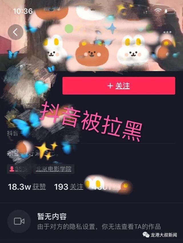 老娘|龙港一老娘客在百有街服装店做了这事,被曝光!你认识她?