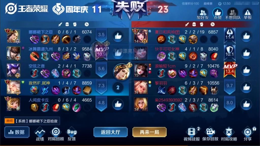 赵云|“天才”赵云出现，一人霸榜10国服？寂然赛后一句话给了他至高评价