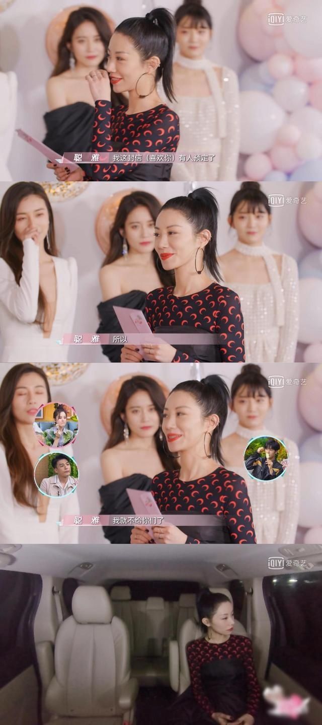  美丽|《喜欢你我也是》第二季聪雅独自美丽超slay 李汶翰展现硬核脑回路