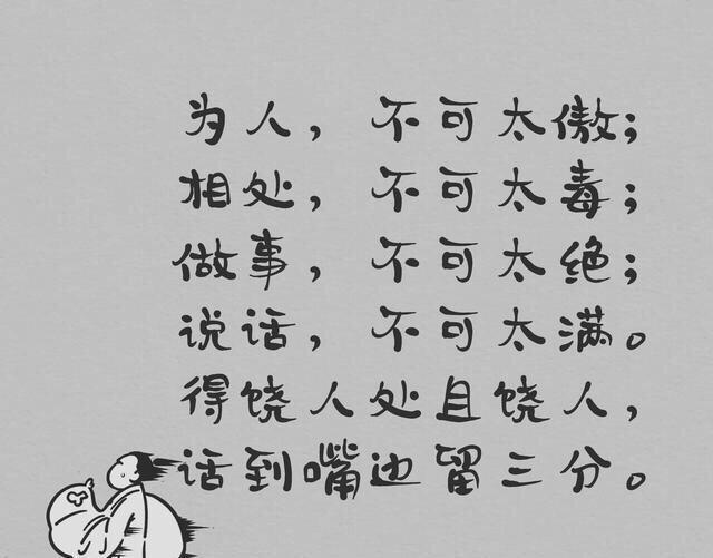  情义|人心，是交换的；情义，是积攒的