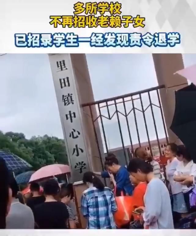 录取|父母是“老赖”，导致孩子无法被高校录取，在我看来是文明的倒退！