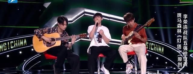  斑马森林乐队|好声音第4期：原创歌曲频现，难道是在《中国好歌曲》现场吗？