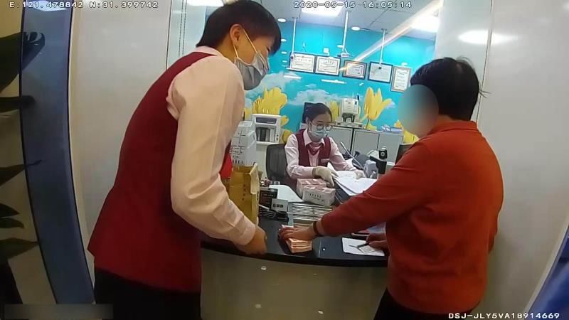 取款|锦旗+1！8旬老太取款22万欲充值保健套餐，民警三次出警保住她的养老钱