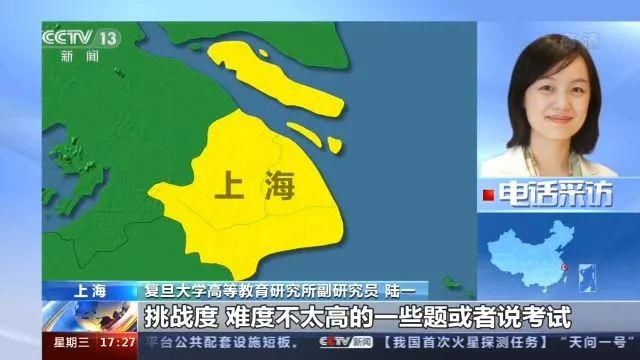 东南大学|清华北大……多所名校集体声明!