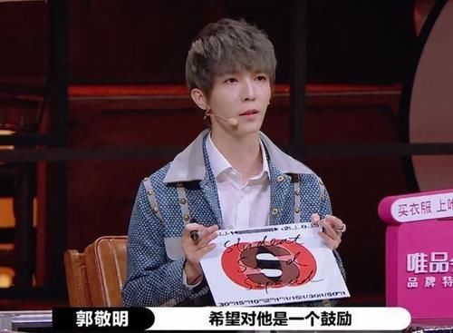  却是|《演员请就位》：40个演员比拼，演技最好的却是导演郭敬明