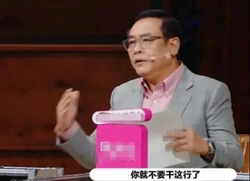  离开|离开嘉行的李溪芮，现在已经混到这个地步了吗？直接被尔冬升建议退出演艺圈