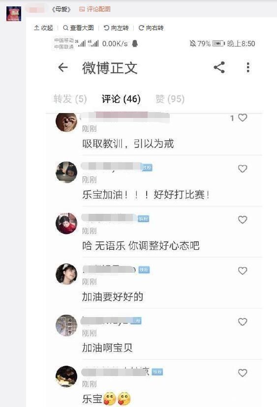  外卖|乐言直播冷落包子，网友：乐哥我能去你家过年并点份外卖吗
