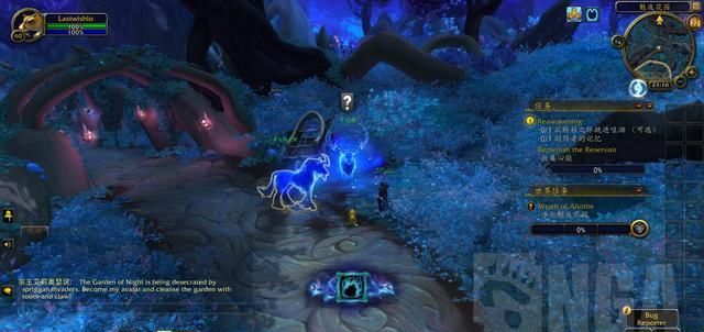  战神|魔兽世界前瞻：炽蓝仙野盟约战役 邦桑迪的老大和月夜战神的诅咒