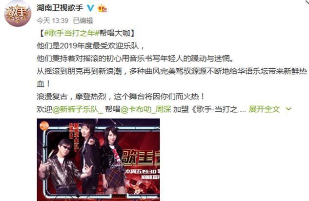 悬念|《歌手当打之年》总决赛,周深搭档新裤子,或成为最有悬念的一组