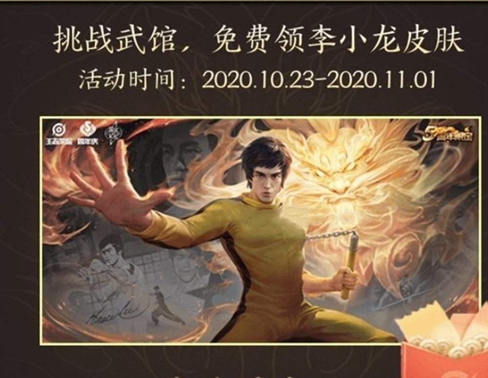 永久|23号新版本至少更新1.3G，祈愿抽永久史诗，错过绝版皮肤别怨我