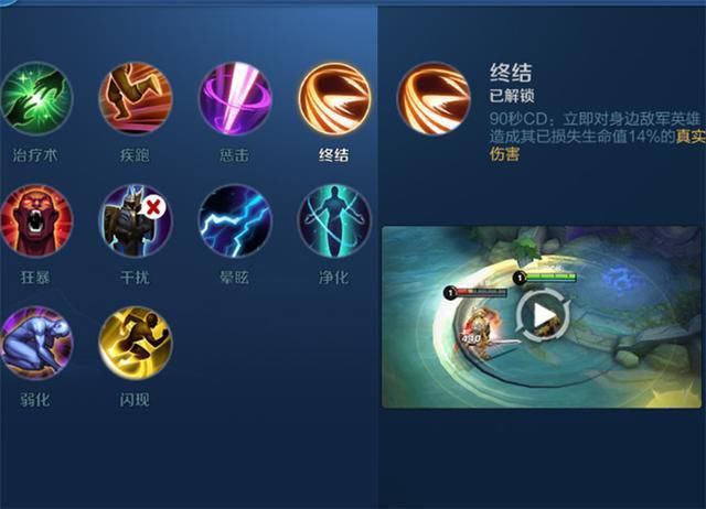 就改成|那些年读错的技能名字，晕眩眩晕分不清，它因玩家太懒被叫错4年