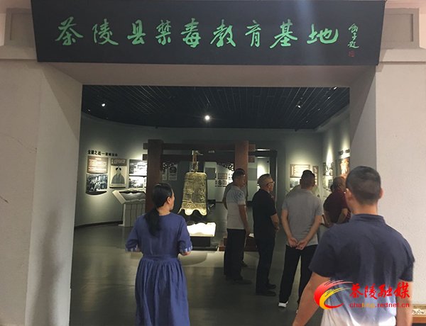 参加|参加禁毒教育基地 筑牢禁毒思想防线