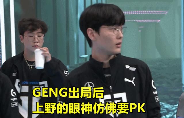 选手|GenG惨败G2，“霸凌视频”引发关注，Rookie：在LCK很常见