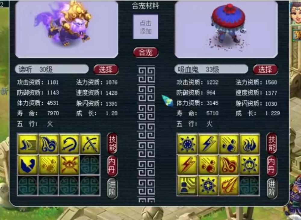 能吸血鬼|兽哥千亿领到无字天书！！苦难连造净台神宠！！