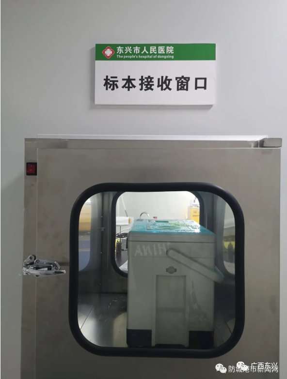 标本制备|探秘!家医院的核酸检测实验室投入使用后……