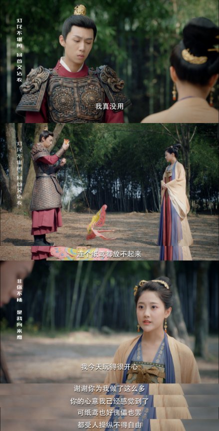 虐恋|汪卓成李艺彤开启虐恋,李艺彤与青梅竹马嬉笑打闹