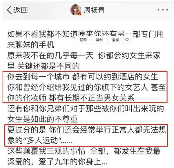  分百|罗志祥要复出，电视台力挺？有望与蝴蝶姐姐简恺乐再度同台表演