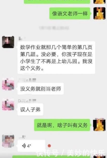介意|“女朋友身上有这样的纹身,你介意吗?”哈哈哈哈哈哈哈哈哈哈