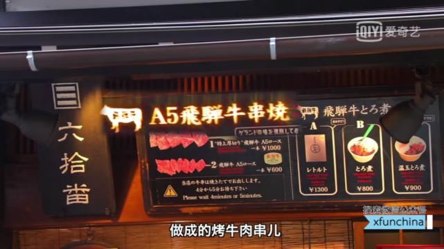 豆腐|豆腐竟能做成极品冰淇淋！？北陆饕餮攻略·下！