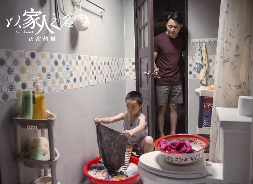  尖尖|《以家人之名》三兄妹的感情令人生羡，后期感情线你最喜欢谁？