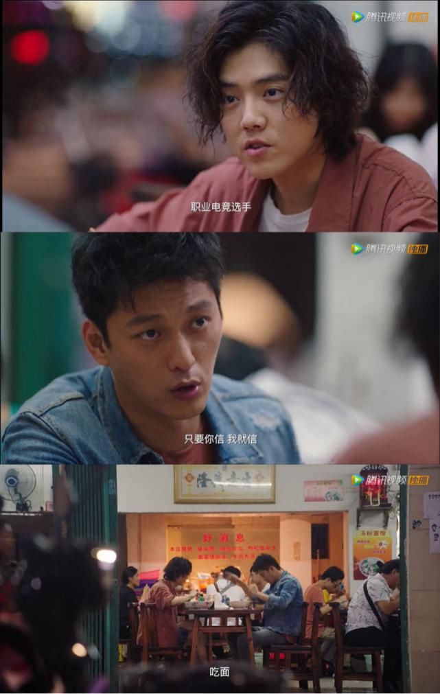  创新|硬核电竞剧《穿越火线》是如何做到创新的？