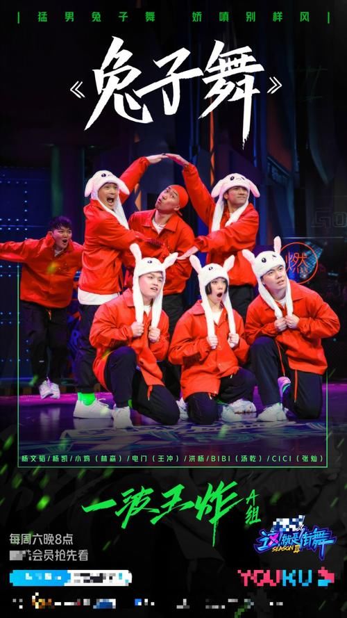  节目组针对|本期《街舞3》因针对王一博改规则惹争议，网友：节目组太作注定糊掉