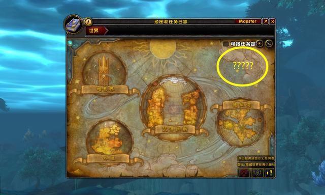 魔兽|魔兽世界：八字头版本是如何过渡到9.0的，带你简单捋一捋剧情