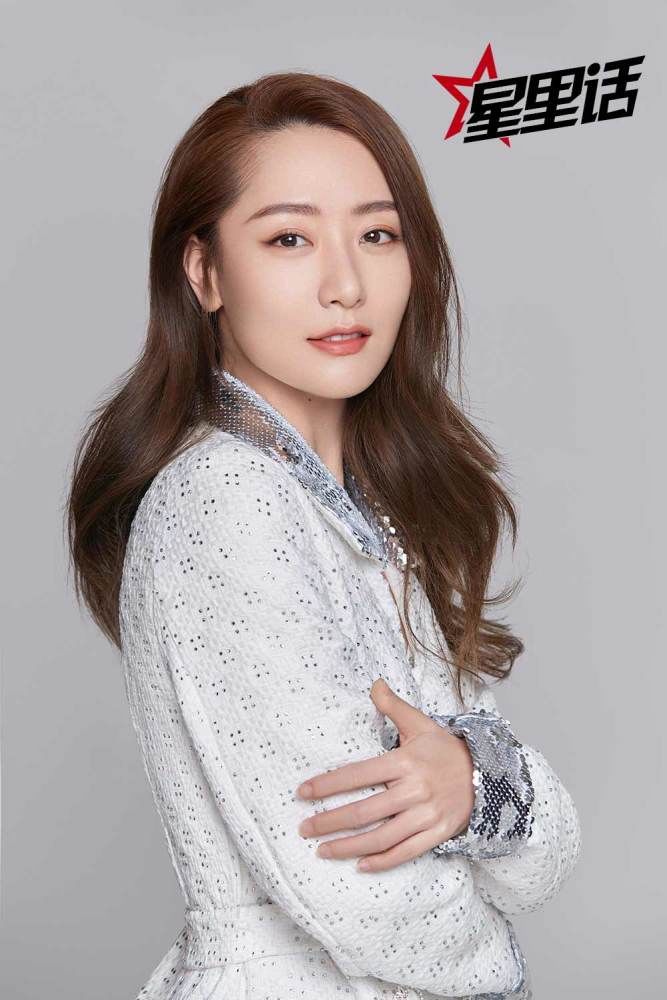  肌肉|星里话·对话姐姐⑩丨白冰：姐姐们经常半夜被肌肉痛醒，起来涂红花油