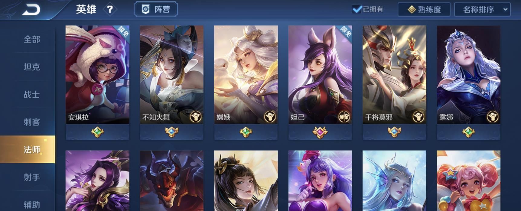  必选|唯一学不会的法师，既没法伤也无爆发，却成王者局必选