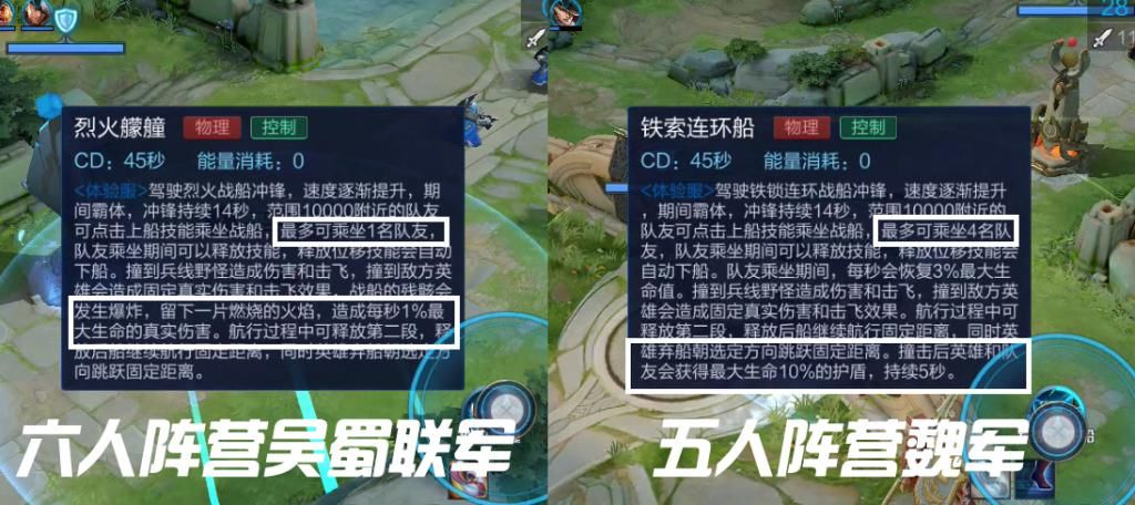 爆料|新模式破浪对决爆料,五人魏军对抗六人吴蜀,你会选择哪方?