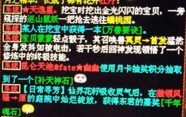 从未见过|大话西游2我从未见过这样的六阶你见过吗