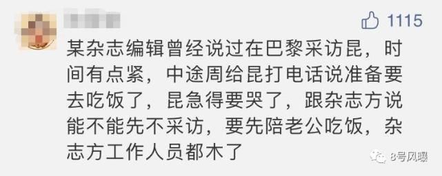 到底|一张图引发的骂战！所以，到底是昆凌好还是侯佩岑好？