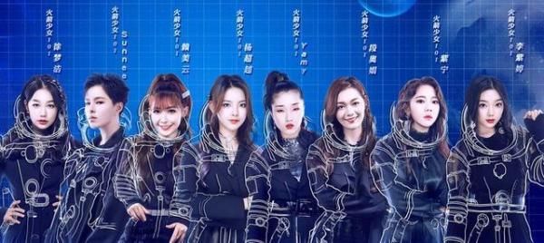  难听|火箭少女《达拉崩吧》被批难听，第一女团空有其名，营销又翻车！