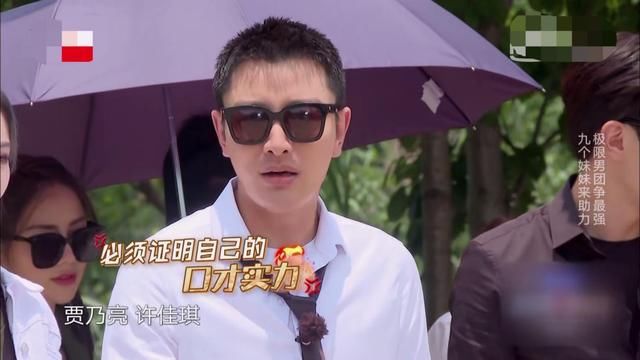  岳云鹏|岳云鹏综艺又翻车？不仅记不住嘉宾名字，还对女嘉宾行为不妥