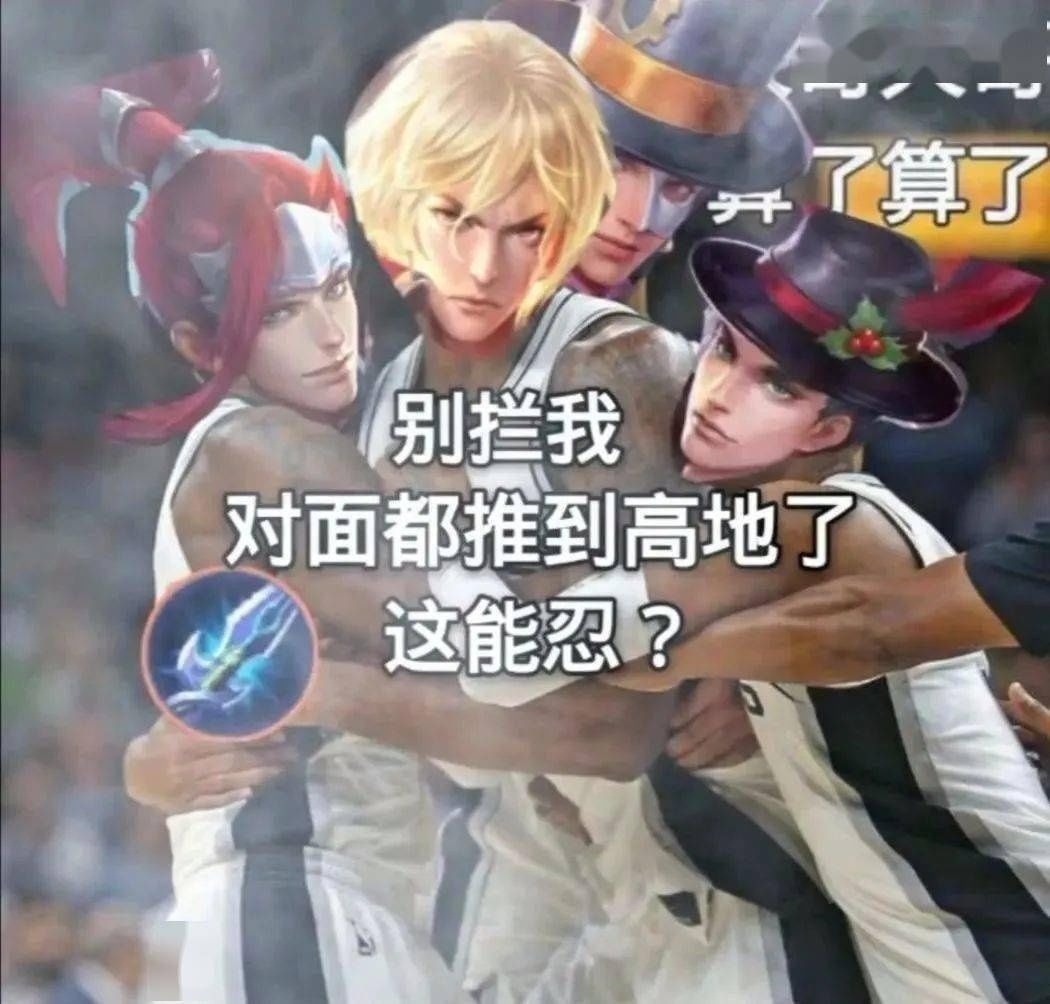 最全|王者荣耀系列表情包（全网最全合集）