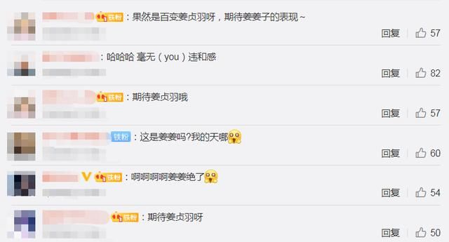  姜贞羽|《元气满满的哥哥》新剧照，姜贞羽变身小正太，整体造型太可了