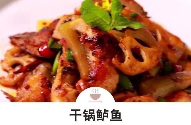 看着|清蒸鲈鱼吃腻了,不如换个口味,香辣爽口,看着都过瘾~