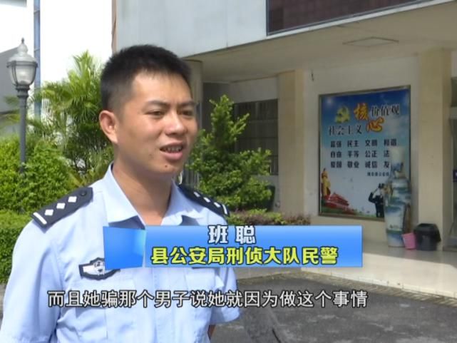 需谨慎|【警示】交友需谨慎！隆安一男子轻信好友被诈骗近40万元！