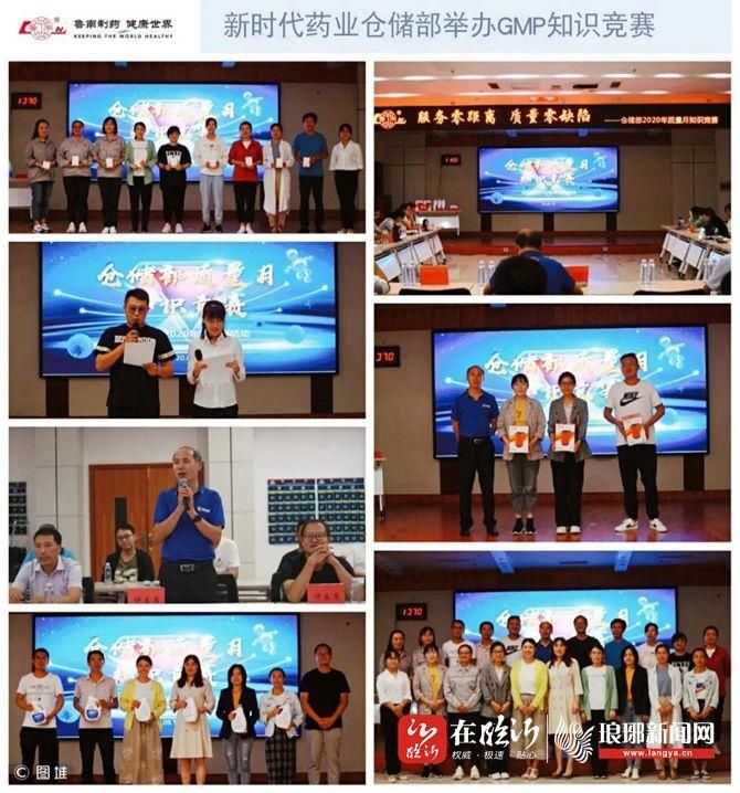  鲁南制药集团|鲁南制药：坚守质量 铸就企业发展最强底气