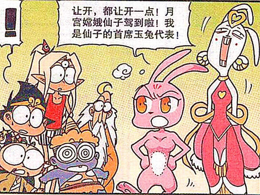  帝哥|阿龙传：帝哥想一出是一出，搞出“拜金主义”，来吸引娥姐的注意力！