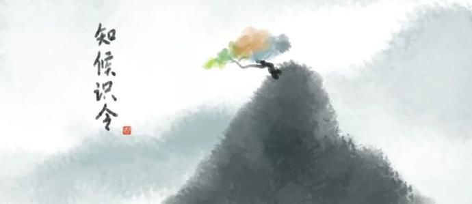  笔下|常德人笔下的二十四节气，原来这么美！值得收藏